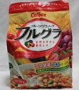 大容量 1.2kg【Calbee カルビー】フルーツ グラノーラ 1.2kg朝食 シリアル フルグラ ダイエット 栄養食品