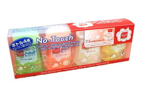 ミューズノータッチ泡ハンドソープ250ml×4個グレープフルーツの香り/グリーンティーの香り/オリジナル/キッチン薬用ハンドソープ/ハンドケア/手洗い/ディスペンサー/アース製薬/石鹸