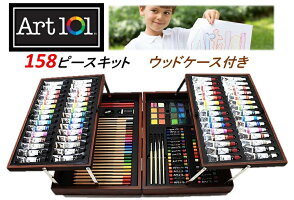 【ART101】ART101アート101158ピースアートセットウッドケースにびっしり入った画材キットアクリル絵具/油絵具/オイルパステル/色鉛筆/筆ブラシ/パレット/スケッチ鉛筆/消しゴム/鉛筆削り/木製ケース/画材絵画描画