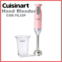 【クイジナートCuisinart】スマートスティックハンドブレンダーCSB-76J2Pピンク軽量/簡単/ハンドブレンダー/シンプル/チョッパー