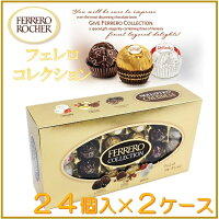 【FERREROROCHERフェレロロシェ】フェレロコレクション24個入×2箱チョコレート/バレンタイン/チョコ/ギフト/スイーツ/お菓子/クリスマス/プレゼント/ホワイト/ビター/ココナッツ