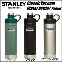 【STANLEY スタンレー】ステンレス ウォーターボトル 750mlクラシック バキューム ウォーターボトル 真空断熱ステンレスボトルグリーン/ブラック/ブラッシュドSS水筒/タンブラー/魔法瓶/保冷/キャンプ/スポーツ観戦/アウトドア/釣り/バーベキュー/マグ