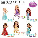 【Disney】 ディズニー プリンセス トドラードール アクセサリーセット アリエル/ラプ