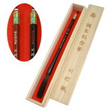 熊野筆の技術で制作する赤ちゃん筆（胎毛筆・誕生記念筆)　さくらコース　 桜軸（黒・朱）/ta-sakura-sakura-b