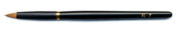 【名入れ無料】北斗園熊野化粧筆（メイクブラシ）リップブラシ（FB)　BS-6/熊野筆