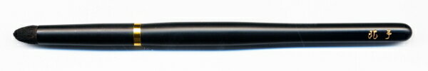 【名入れ無料】北斗園熊野化粧筆（メイクブラシ）ノーズアイシャドウブラシ　BS-13/熊野筆