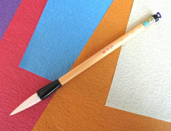 【名入れ無料】純白兼毫筆（書道筆）　学生大/熊野筆伝統的工芸品 熊野筆！職人手づくりの書道筆です。