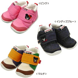 ◎ダブルB（おすすめ）mikihouse DOUBLE.Bベビーシューズ(11.5cm、12cm、12.5cm、13cm、13.5cm)