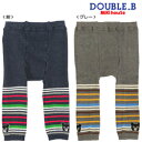 ダブルB(秋冬物)mikihouse DOUBLE.Bレギン...