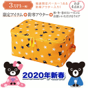 2020年新春福袋3万円DOUBLE.B ダブルB(80cm...