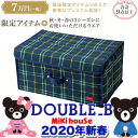 (予約)2020年新春福袋7万円DOUBLE.B ダブルB(90cm、100cm、110cm、120cm、130cm、140cm、150cm)(ダブルb 公式 ミキハウス 福袋 2020 mikihouse)