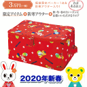 2020年新春福袋3万円mikihouseミキハウス(80c...