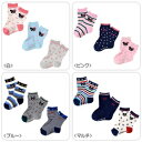 【クロネコDM便限定送料無料】ダブルB(おすすめ)mikihouse DOUBLE.Bクルーソックスパック3足セット(11cm、13cm、15cm、17cm、19cm)