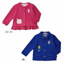 (定価9800円+税をSALE)ミキハウス(おすすめ)mik...