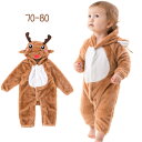 クリスマス パーティ 衣装 コスチューム イベント コスプレ コンサート サンタコス【ベビートナカイ カバーオール】 男の子 女の子 共用帽子付き 70-80cm