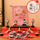 【送料無料】雛人形 ひな人形 ちりめん コンパクト 小さい ...