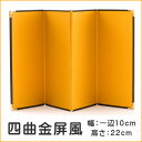 屏風 雛人形 ひな人形 五月人形 5月人形 端午の節句迎春飾...