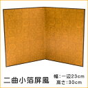 \ポイント10倍/屏風 雛人形 ひな人形 五月人形 5月人形...