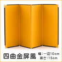 屏風 雛人形 ひな人形 五月人形 5月人形 端午の節句迎春飾...