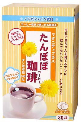 マタニティ健康食品　たんぽぽ珈琲　ノンカフェイン飲料