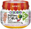 【キューピー】瓶詰め 70g入り素材シリーズ M