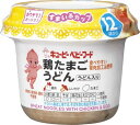 【3個まとめ】【キューピー】SC-6すまいるカップ 鶏たまごうどん 12か月からのたっぷりサイズカップ入り離乳食/ベビーフード 02P03Dec16