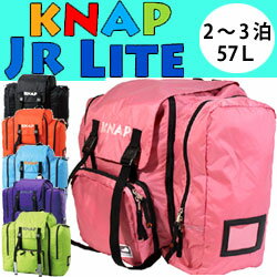 Caravan KNAP-JR-LITE(キャラバン ナップジュニアライト) 2泊〜3泊向き林間学校用 大型リュックサック！7歳〜13歳適応【臨海学校】【合宿】【登山】【キャンプ】【50L対応】【送料無料(沖縄除く)】【SBZcou1208】