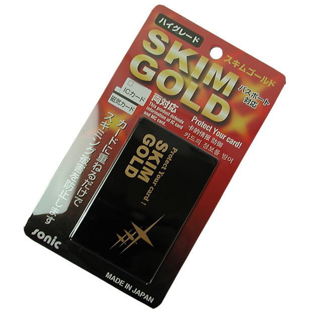 ハイグレード SKIM GOLD(スキムゴールド) スキミング防止フィルムカード【ICカード・磁気カード・パスポート対応】【旅行・貴重品・セキュリティグッズ】(メール便可能)【SBZcou1208】楽天ランキング1位【メール便なら送料100円】カードに重ねてスキミング被害防止！SKIM GOLD(スキムゴールド)