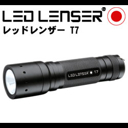 LED LENSER レッドレンザー T7 (OPT-7439B) ワンハンドスライドフォーカス LEDハンディライト ホルスターストラップ付属【懐中電灯】(メール便不可)【SBZcou1208】