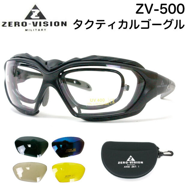 ZERO VISION MILITARY ZV-500 ゼロビジョン 2WAYタクティカル…...:akagi-aaa:10002415