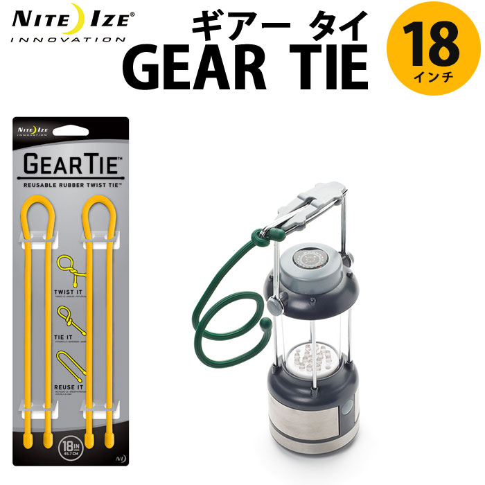 NITEIZE GEAR TIE iCgACY MA[^C 18C`(2{Zbg) MA^C/18inch//oh/s/[/~^[ (lR|X։\:2܂)