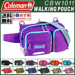 Coleman CBW1011 WALKING POUCH (コールマン ウォーキングポーチ)【ウエストバッグ】【ウェストバッグ】【ショルダーバッグ】【ボディバッグ】【送料無料(沖縄除く)】【SBZcou1208】【送料無料】手ぶら好きなアナタにぴったりなコールマンのウエストポーチ！