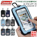 ベルトポーチ コールマン C-フォンケース カラビナ付き【Coleman/スマホケース/スマホポーチ/携帯電話/スマートフォン/ポーチ/携帯/カラビナポーチ/ウエストポーチ/カードケース/小銭入れ】ネコポス便のみ送料無料