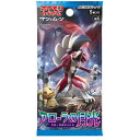 ポケモンカードゲーム サン&ムーン 拡張パック アローラの月...
