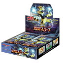 ポケモンカードゲーム サン&ムーン 強化拡張パック 迅雷スパ...