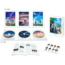 新品 「君の名は。」Blu-rayスペシャル・エディション3枚組 新海誠、神木隆之介、上白石萌音、成田凌、田中将賀、RADWIMPS