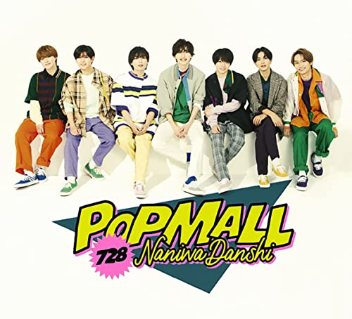 【新品】 POPMALL 初回限定盤1 Blu-ray付 CD <strong>なにわ男子</strong> <strong>アルバム</strong> 倉庫S