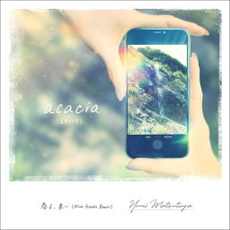 【予約】 チャリティシングル 「acacia[<strong>アカシア</strong>]/春よ、来い (Nina Kraviz Remix)」 CD <strong>松任谷由実</strong>