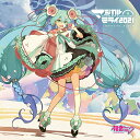 【予約】 マジカルミライ 2021 OFFICIAL ALBUM CD+DVD 初音ミク
