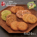 あす楽 ちぼりチボン |お菓子 詰め合わせ お菓子 ギフト お菓子 お礼 お菓子 結婚 お