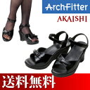 アーチフィッター112ウェッジヒールサンダル エナメル★AKAISHI公式通販きらきら美脚の7cmウェッジ！