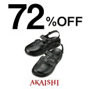【72%OFF】アーチフィッター 歩行アシスト 502(Sサイズ限定)★メーカーAKAISHI直営店