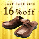 アーチフィッター クロッグ108★この冬流行のサボ・クロッグ★メ史上最安値16％OFF！当店人気NO.1☆低反発クッションクロッグサンダルで健康的に美脚をGET！！☆