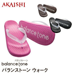 【メーカー公式】Blance Tone　Walk　バランストーンウォーク　【FS_708-6】【メーカー公式】美脚・O脚補正