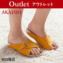 【アウトレット】【返品不可】【AKAISHI公式通販】アーチ...
