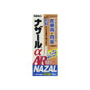 【第(2)類医薬品】ナザールα AR0.1％(10mL)【ナザール】