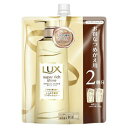 LUXダメージリペア 補修CD 替 660g