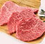 鳥取和牛 希少部位 のステーキ 3枚( 150g×3枚)精肉箱風呂敷 (ミスジ・ザブトン・しんしん・ともさんかく・いちぼ のどれか) あかまる牛肉店 8,748円