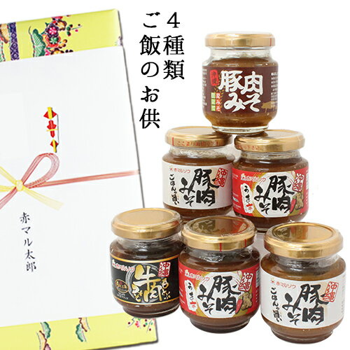 https://thumbnail.image.rakuten.co.jp/@0_mall/akamarusou/cabinet/img/06709363/imgrc0079030089.jpg?_ex=500x500