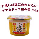 いなむどぅちみそ(甘口白みそ750gカップ)みそ 沖縄 甘口 西京みそ イナムドゥチ 沖縄料理 豚肉 家庭料理 赤マルソウ 琉球料理 郷土料理 味噌 いなむるち イナムルチ イナムルチ汁 イナムドゥチ汁 白味噌 沖縄みそ いなむどぅち